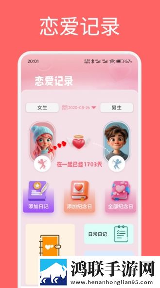 大地资源二中文在线观看官网下载苹果版下载,大地资源二中文在线观看官网下载高清免费版下载