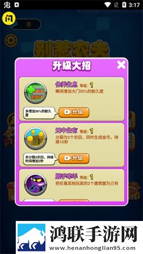 免费高清在线观看免费的ppt软件厕所必玩版下载,免费高清在线观看免费的ppt软件玩家共建内容版下载