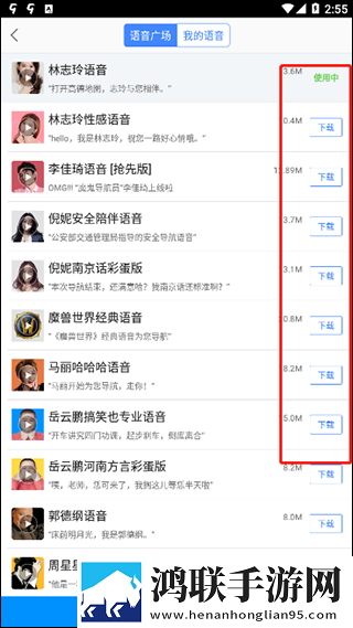 魅影直播my47tv最新版本更新内容转播版下载,魅影直播my47t