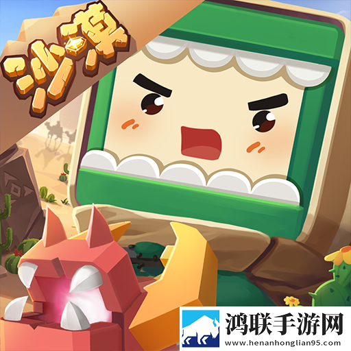 迷你世界