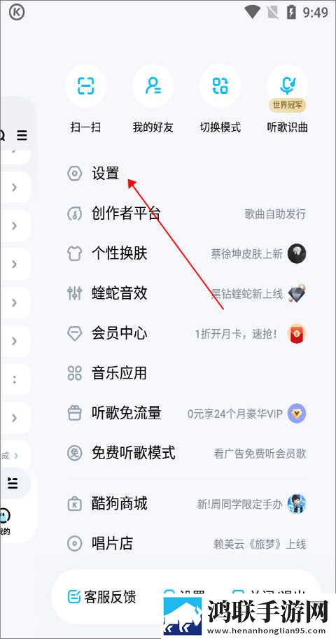 激战雪姨后厨2什么时候开美颜版下载,激战雪姨后厨2什么时候开永久免费版下载