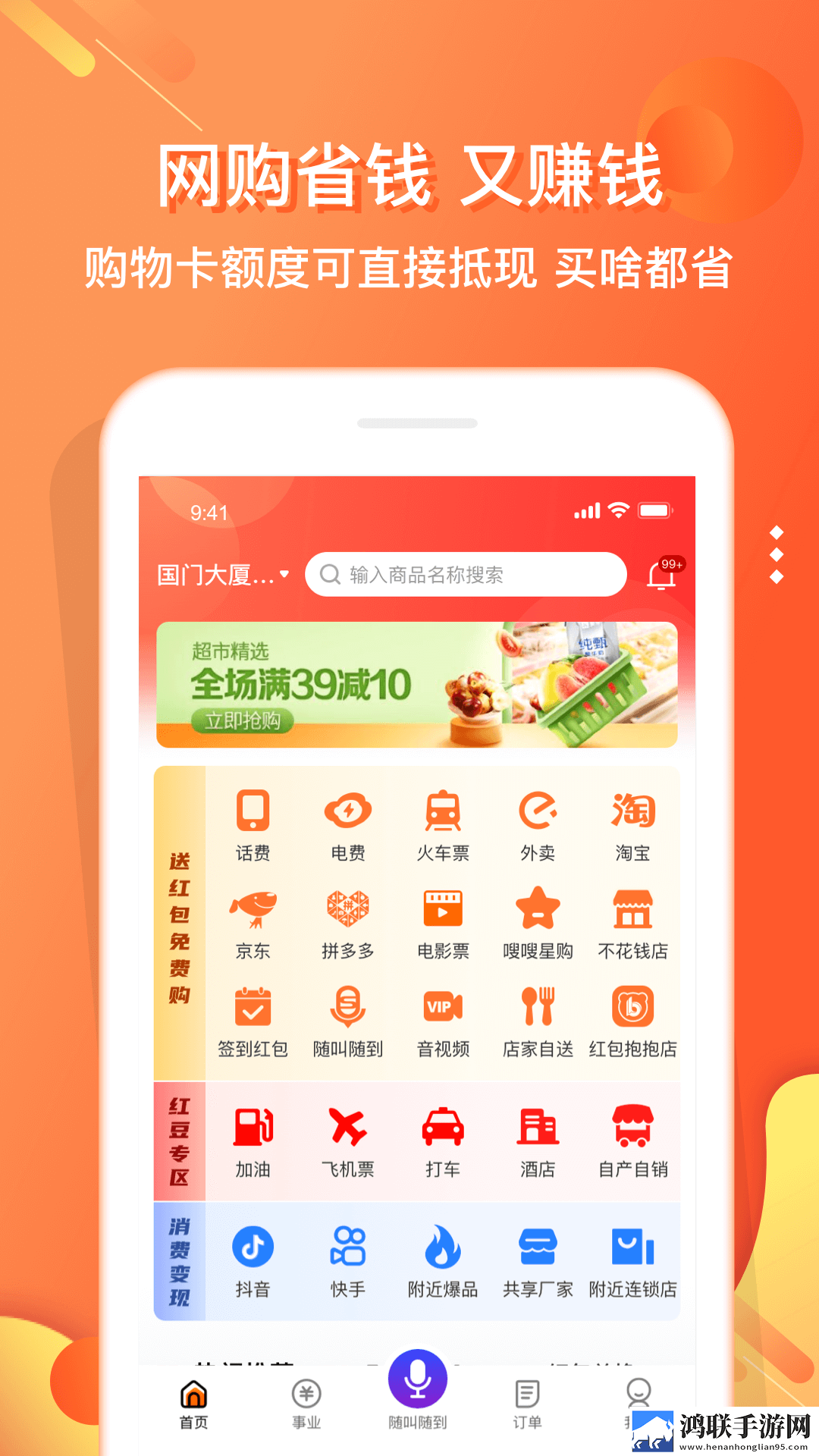厨房激战饥荒老奶奶能睡觉吗蓝光版下载,厨房激战饥荒老奶奶能睡觉吗独立制片人版下载