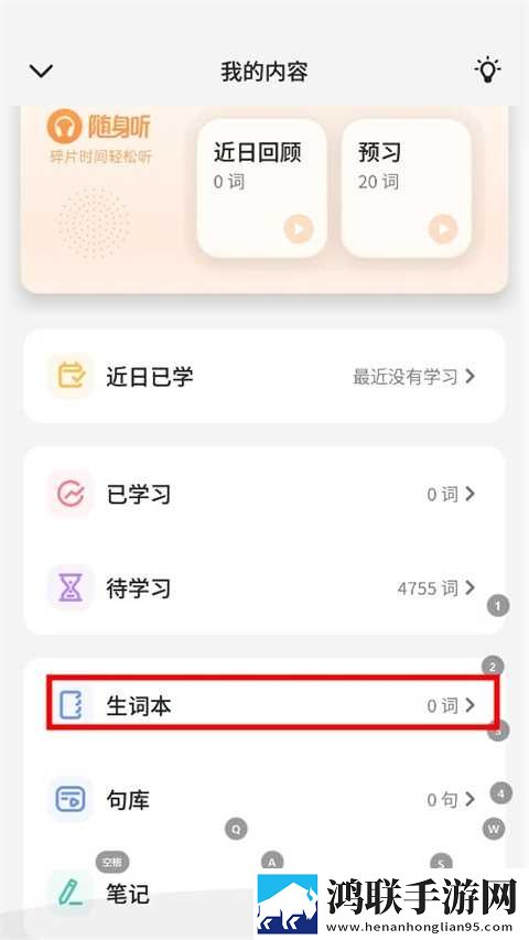 成都私人情侣免费播放电视剧合集版下载,成都私人情侣免费播放电视剧智能配音版下载
