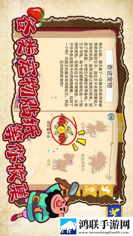 自愈的免费高清视频哪里看我挂机但我赢版下载,自愈的免费高清视频哪里看首充送神装版下载