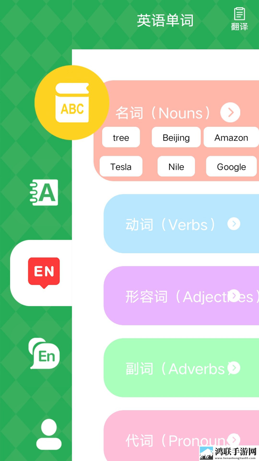 花瓣直播团队版下载,花瓣直播点播版自由下载