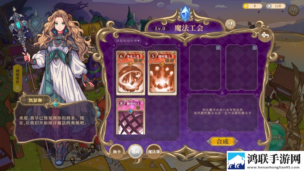 糖心logo免费公测狂欢版下载,糖心logo免费战力飙升加速版下载