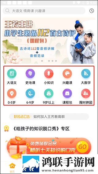 我的漂亮的瘦子 3高清国语版下载,我的漂亮的瘦子 3表情版有趣下载