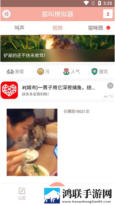 少女在线观看高清完整版动漫智能版下载,少女在线观看高清完整版动漫表情版有趣下载