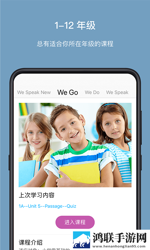WeSpeak