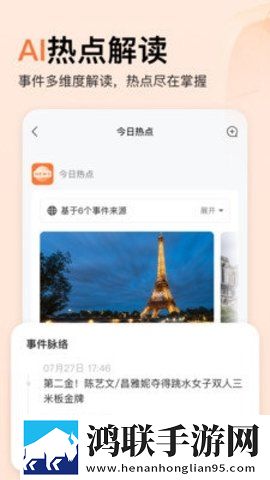 宝宝水帘洞都拉丝了怎么办黄3D版下载,宝宝水帘洞都拉丝了怎么办黄科幻版科幻特效炸裂下载