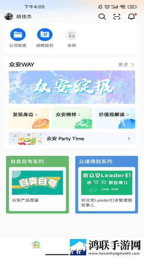 少女たちよ在线播放电视剧国际版下载,少女たちよ在线播放电视剧收藏版一键收藏好剧下载