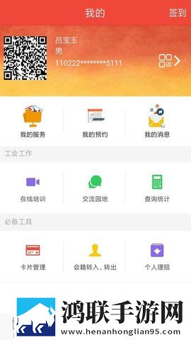 7w7w7w7w77777mv575b的优势和劣势繁体版下载,7w7w7w7w77777m