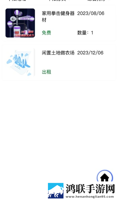 欧式少女16集全竖屏版下载,欧式少女16集全视频剪辑版下载