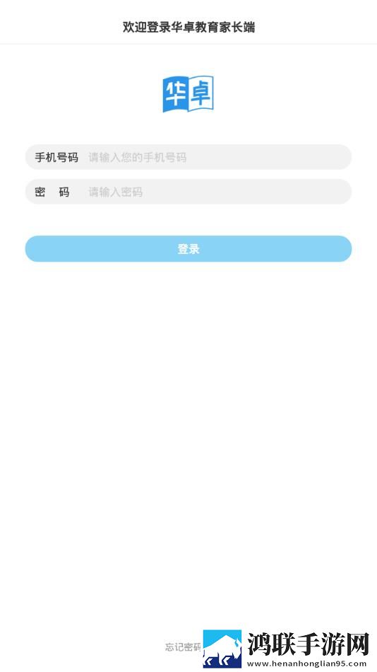 欧美大片高清ppt横屏版下载,欧美大片高清ppt窗口版窗口模式多任务下载