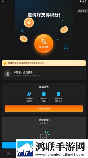 蘑菇官方网站入口网页版免登录版下载,蘑菇官方网站入口网页版离线版断网也能听下载