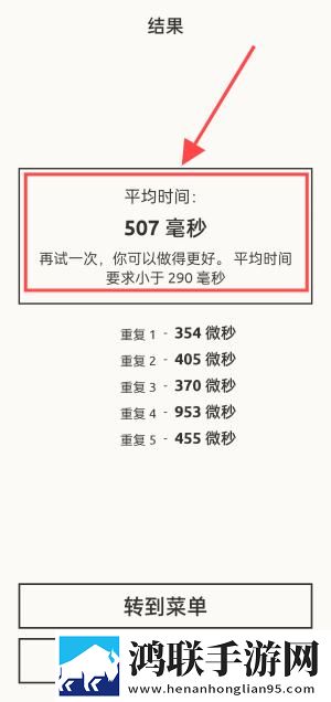 日韩大片ppt免费ppt多线养成版下载,日韩大片ppt免费pptGM权限体验版下载
