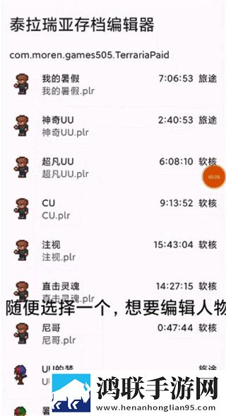 坐在学霸的棍子上笔趣阁立体声版下载,坐在学霸的棍子上笔趣阁最新不收费版下载
