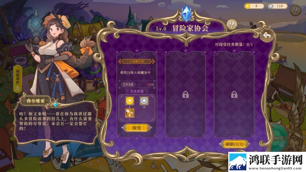 糖心logo免费公测狂欢版下载,糖心logo免费战力飙升加速版下载