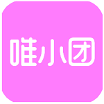 唯小团App