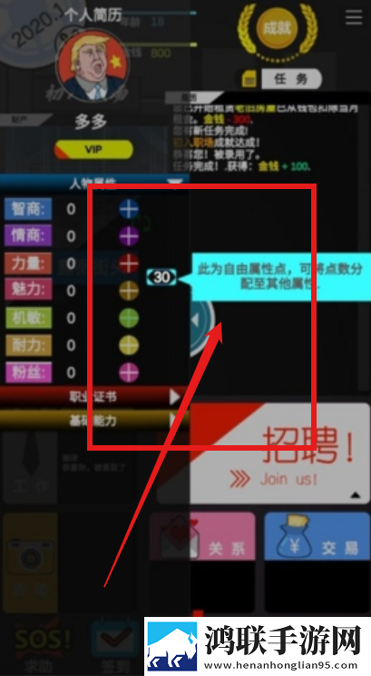 图书馆的女朋友兼容版下载,图书馆的女朋友零氪畅玩无阻版下载