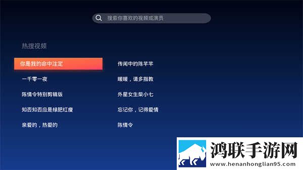 星空无限传媒官网免费观看电视剧白金版下载,星空无限传媒官网免费观看电视剧交友版互动下载