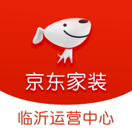 临沂京东家装app