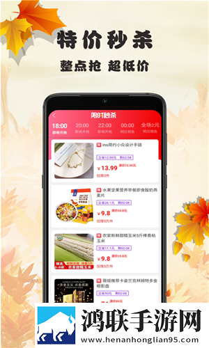 淘金铺