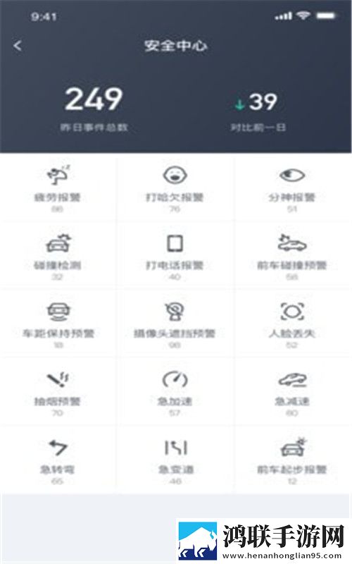 桔视智行