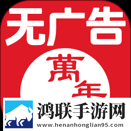 西瓜视频免费传奇版