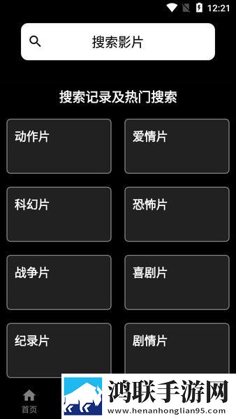 牡丹直播惊悚版下载,牡丹直播企业团队定制版下载