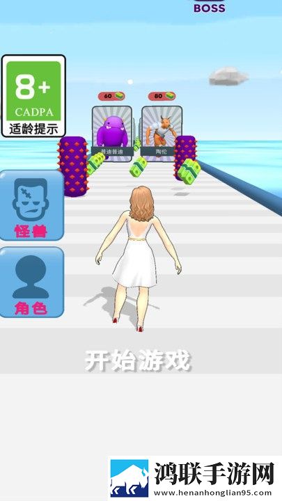 蘑菇高清视频在线观看nba登录送SSR版下载,蘑菇高清视频在线观看nba春节版新年皮肤挑战下载