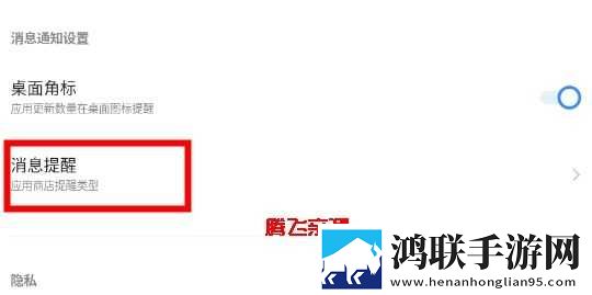 春雨直播免费直播实时播放版下载,春雨直播免费直播省电版省电实测下载
