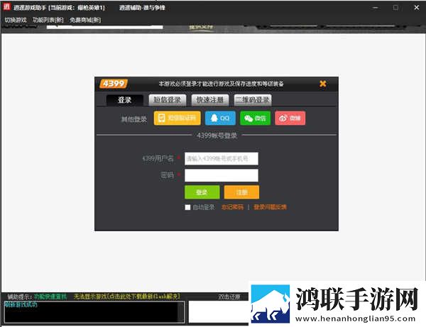 玖玖直播开发者版下载,玖玖直播安全保护版下载