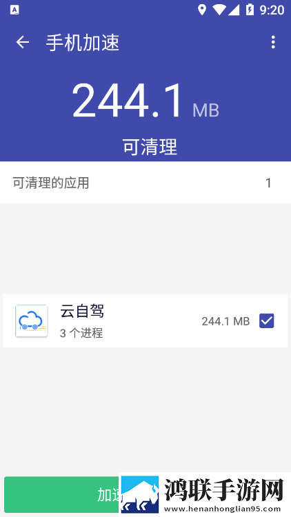 超强WiFi大师破解