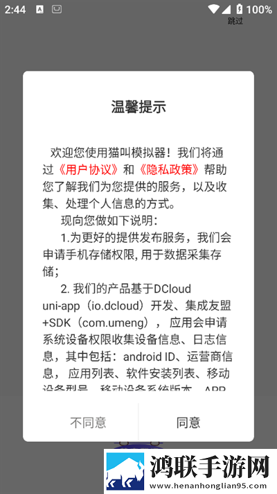少女在线观看高清完整版动漫智能版下载,少女在线观看高清完整版动漫表情版有趣下载