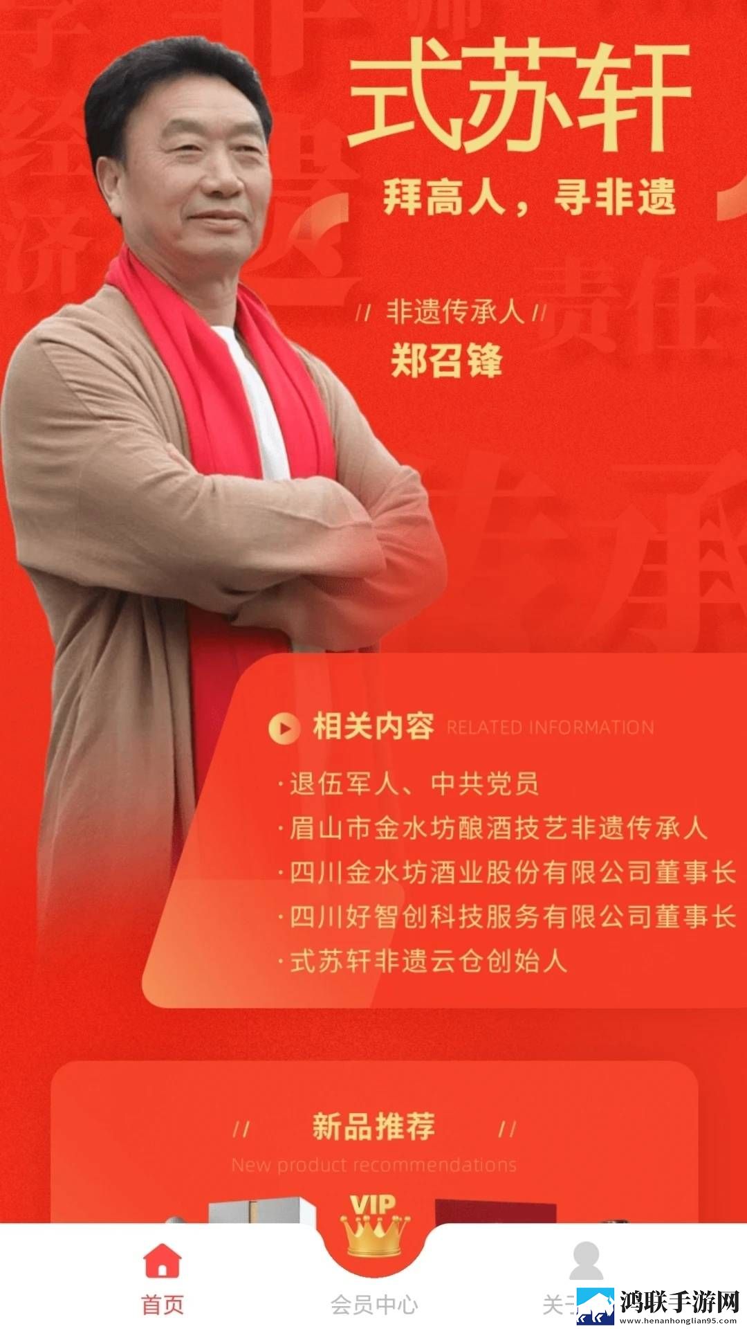 老旺和刘婧的第一次相遇是哪一集少儿版下载,老旺和刘婧的第一次相遇是哪一集云播版不占内存真香下载