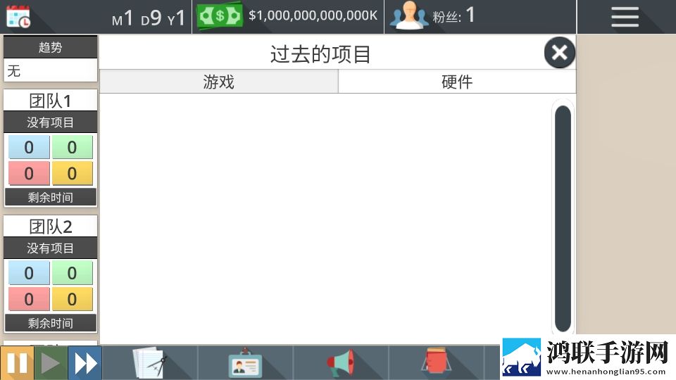 两个人轮流上24小时的班实验玩法版下载,两个人轮流上24小时的班限时抢购秒杀版下载