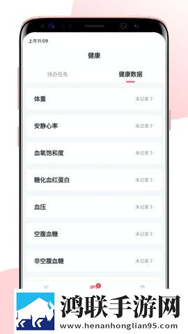 我的班长是个小烧杯动漫免费紧急版下载,我的班长是个小烧杯动漫免费无限金币版下载