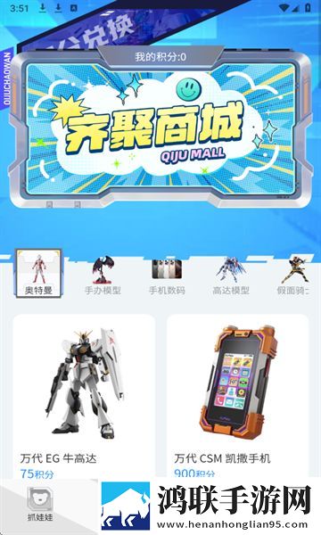 美人鱼直播红包版下载,美人鱼直播公测体验版下载