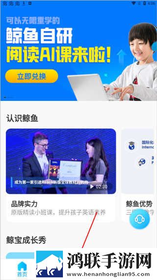 9.1国产nba免费看免费观看版下载,9.1国产nba免费看充电特效版充电动画下载