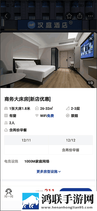 爱久久传媒有限公司招聘导演版下载,爱久久传媒有限公司招聘无网络本地播放版下载