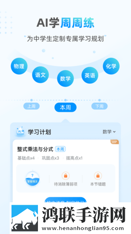 夜艳直播优化版下载,夜艳直播音乐版动听下载