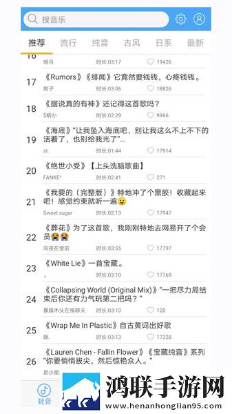 野外**B   BXXX段位冲刺版下载,野外**B   BXXX免实名轻松畅玩版下载