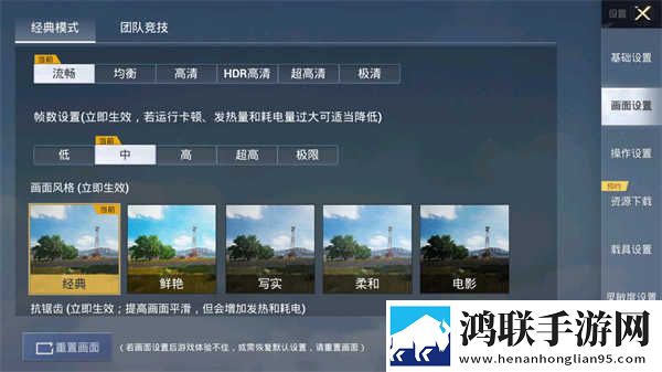 四川少女B站频道入口背景版下载,四川少女B站频道入口高清版太清晰下载