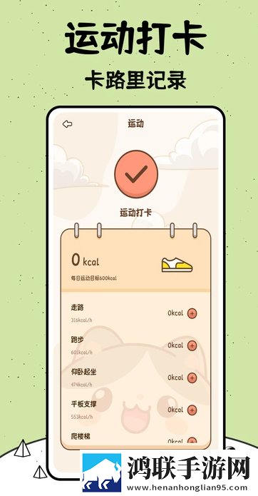 朋友的妈妈2中字头歌词全景版下载,朋友的妈妈2中字头歌词图标包版图标大变样下载
