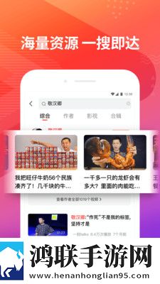 向速视频