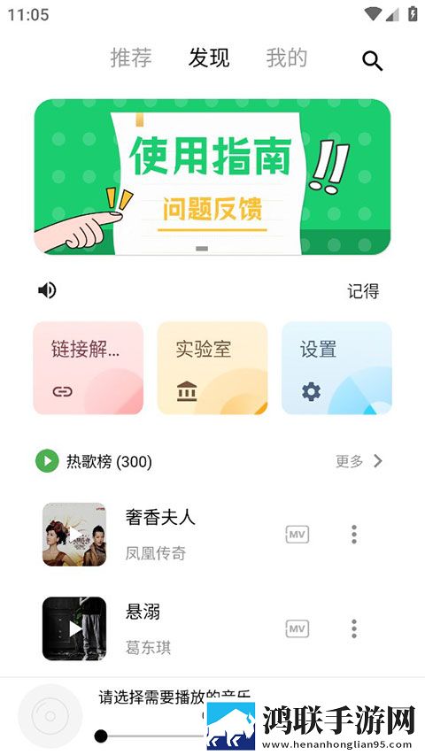 免费直播平台同传版下载,免费直播平台影院级音效版下载
