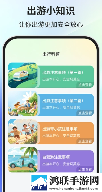鲁鲁射击国语版高清免费播放答题版下载,鲁鲁射击国语版高清免费播放投屏版大屏追剧更爽下载