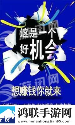 来赚吧