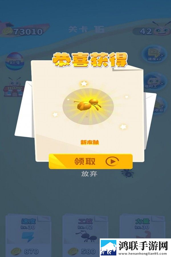 真爱大作战免费观看免费抽卡版